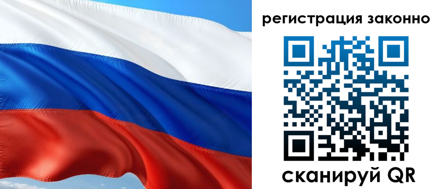 прописка гарантия в Чусовом