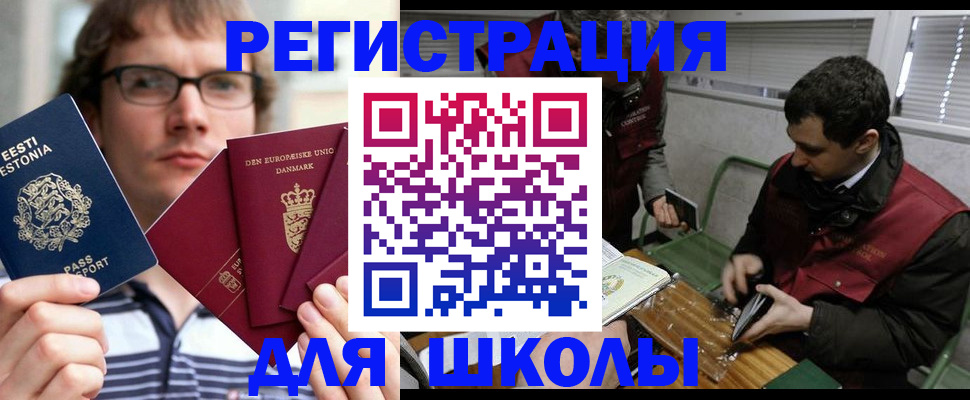 прописка законно в Чусовом