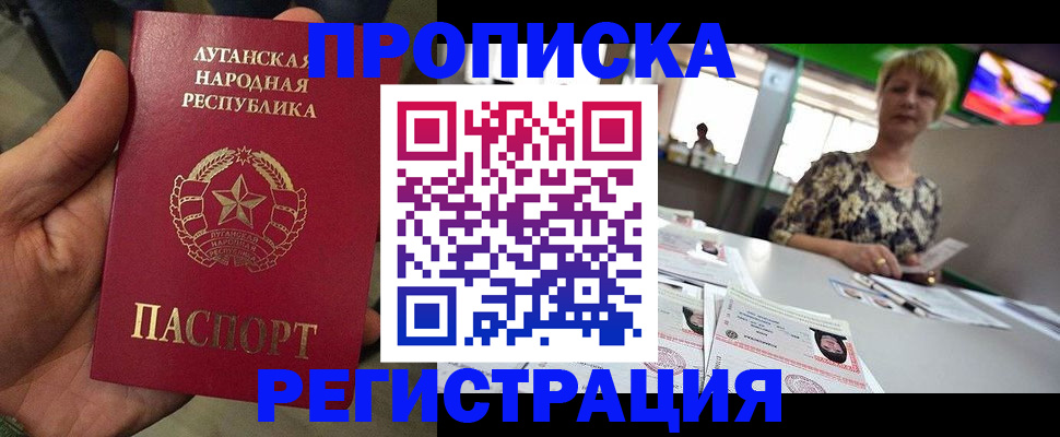 временная регистрация собственник в Чусовом