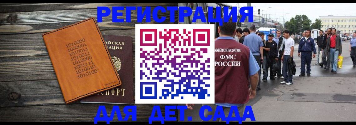 где прописаться в Чусовом